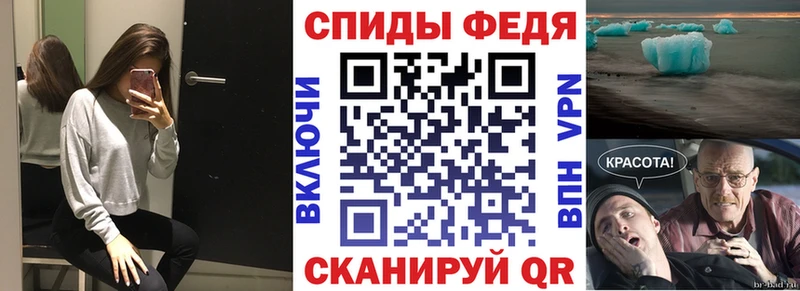 АМФЕТАМИН 97% Белинский
