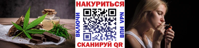 MEGA как войти  Белинский  Canna-Cookies конопля  где можно купить наркотик 