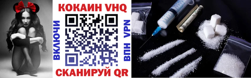 кракен рабочий сайт  Белинский  COCAIN Перу 
