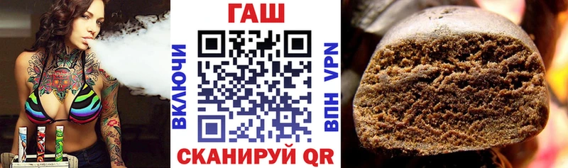 ГАШИШ Premium  наркота  Белинский 