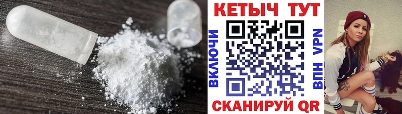 закладка  гидра   Кетамин VHQ  Белинский 