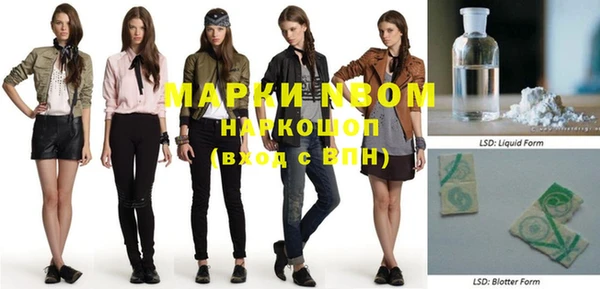 мефедрон VHQ Арсеньев