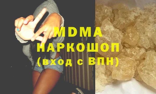 мефедрон VHQ Арсеньев