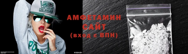 мефедрон VHQ Арсеньев