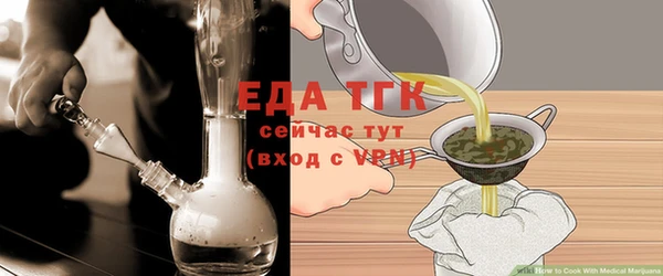 скорость Армянск