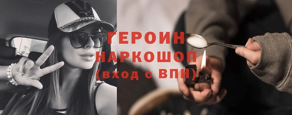 героин Аркадак