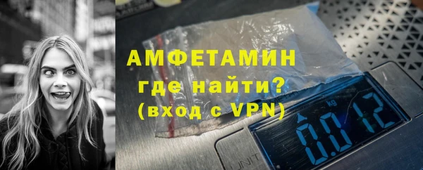скорость Армянск