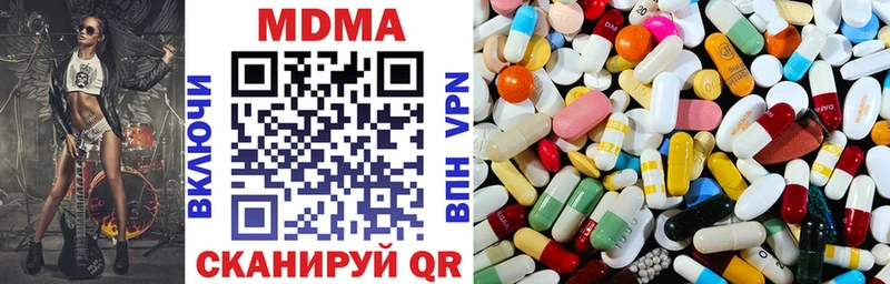 МДМА молли Белинский