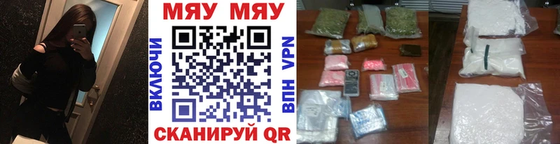 где найти наркотики  Белинский  Меф мука 