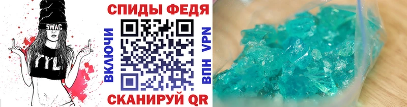 ОМГ ОМГ маркетплейс  Белинский  сайты даркнета наркотические препараты  МЕТАМФЕТАМИН витя 