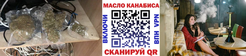 Дистиллят ТГК вейп с тгк Белинский