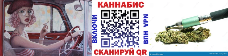 хочу наркоту  Белинский  Бошки Шишки гибрид 